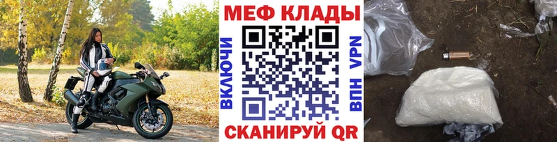 Купить Cocaine  Альфа ПВП  Меф  Ревда