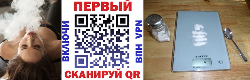 Амфетамин 97%  Купить где  Ревда 
