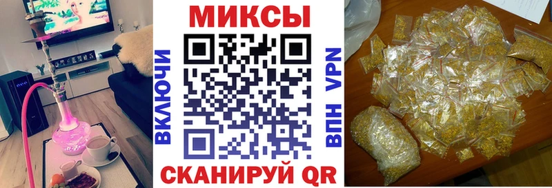 БУТИРАТ буратино Ревда