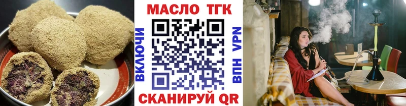 Печенье с ТГК марихуана  Купить закладки  Ревда 