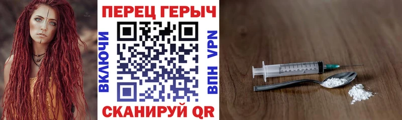 ГЕРОИН гречка Ревда