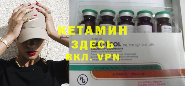 каннабис Волосово