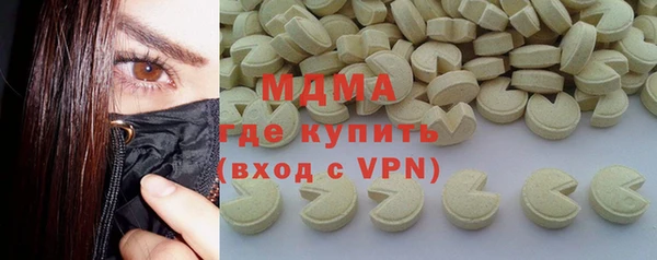 мефедрон VHQ Рославль