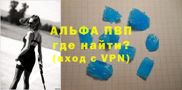 мет Володарск