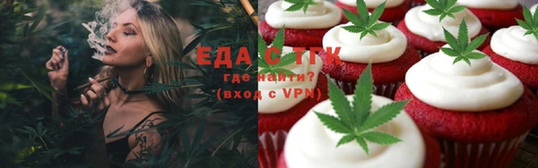 мефедрон VHQ Рославль