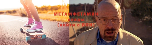 МДМА Россошь