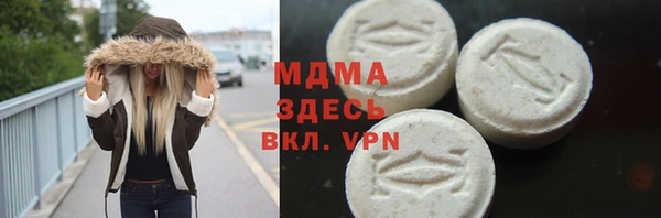 каннабис Волосово