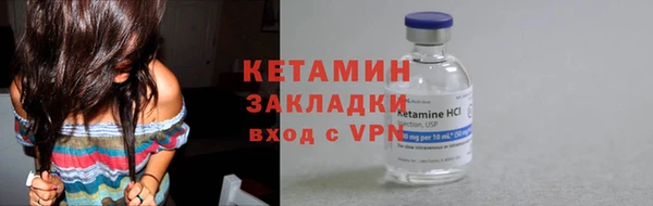 мефедрон VHQ Рославль