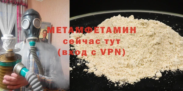 спиды Ростов