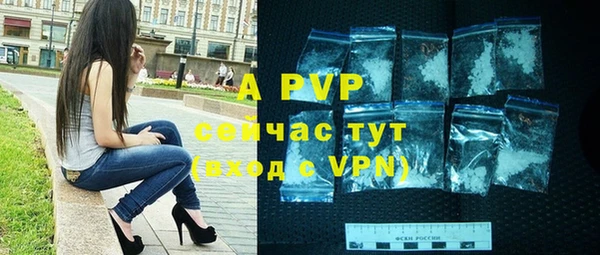 каннабис Волосово