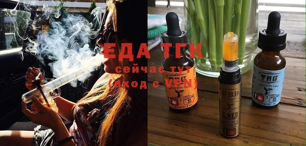 мет Володарск