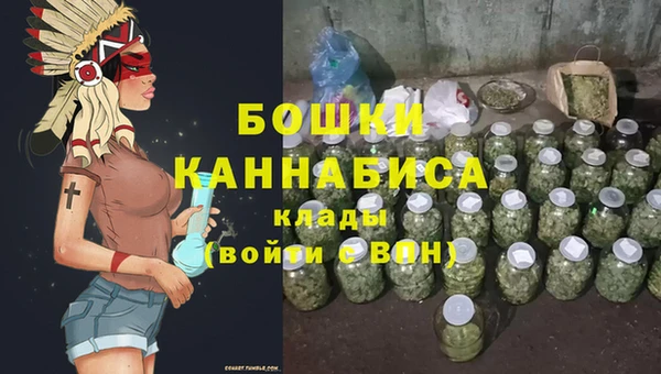 мефедрон VHQ Рославль