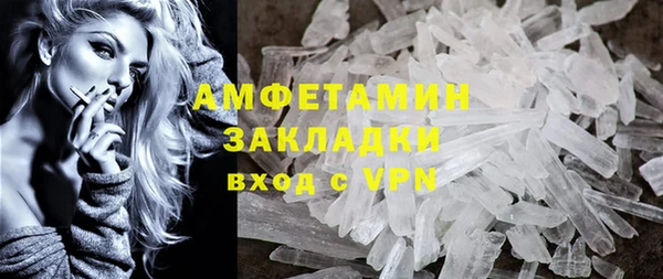 спиды Ростов