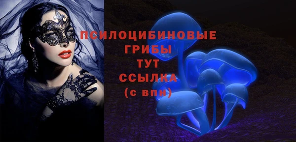 мефедрон VHQ Рославль