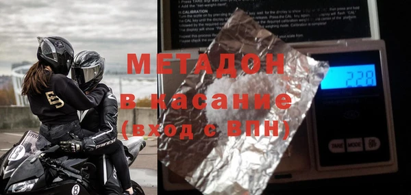 мефедрон VHQ Рославль