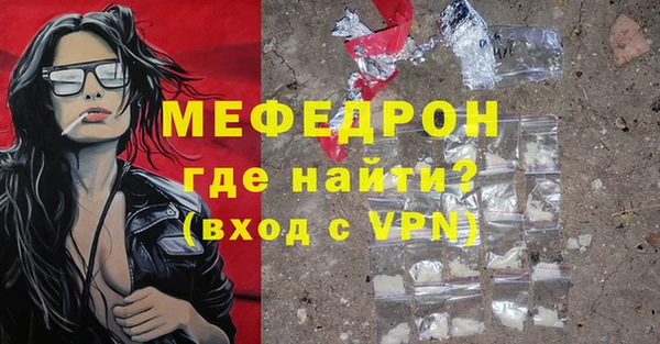 спиды Ростов