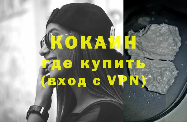 кристаллы Волоколамск