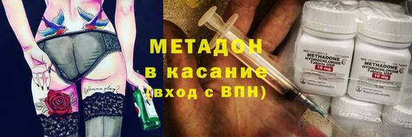 МДМА Россошь
