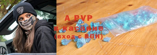 спиды Ростов