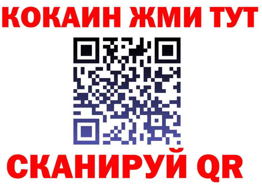 АМФ Розовый вход shop mega Ревда