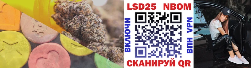LSD-25 экстази кислота  Купить  Ревда 