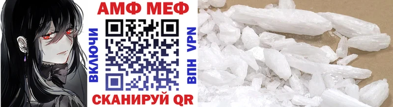 Первитин Methamphetamine  Купить закладки  Ревда